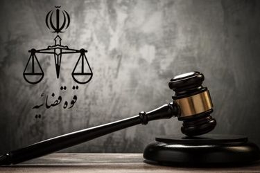 حکم اعدام محمدرضا غفاری اجرا شد
