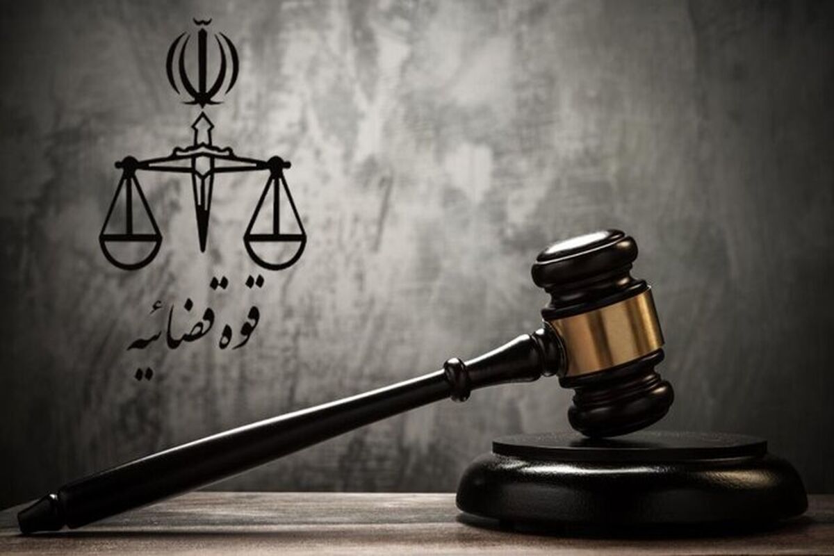 حکم اعدام محمدرضا غفاری اجرا شد