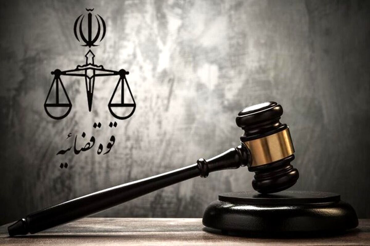 حکم اعدام محمدرضا غفاری اجرا شد