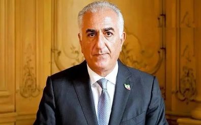 رسانه شهرداری تهران: می خواهند رضا پهلوی را ترور کنند
