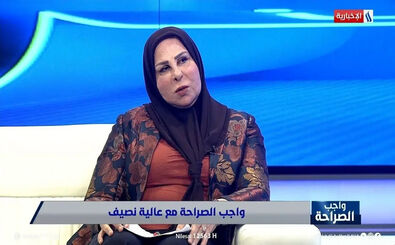 کشف لباس زیر زنانه طلا در خانه نماینده پارلمان عراق/ عکس