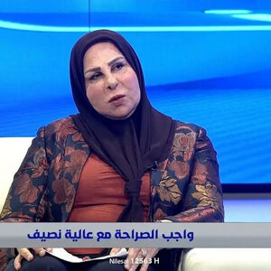 کشف لباس زیر زنانه طلا در خانه نماینده پارلمان عراق/ عکس