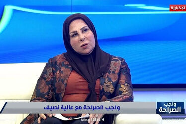 کشف لباس زیر زنانه طلا در خانه نماینده پارلمان عراق/ عکس