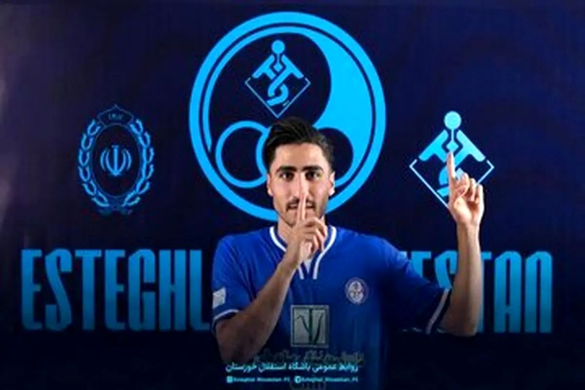 مدافع سابق پرسپولیس مضروب شد/ عکس