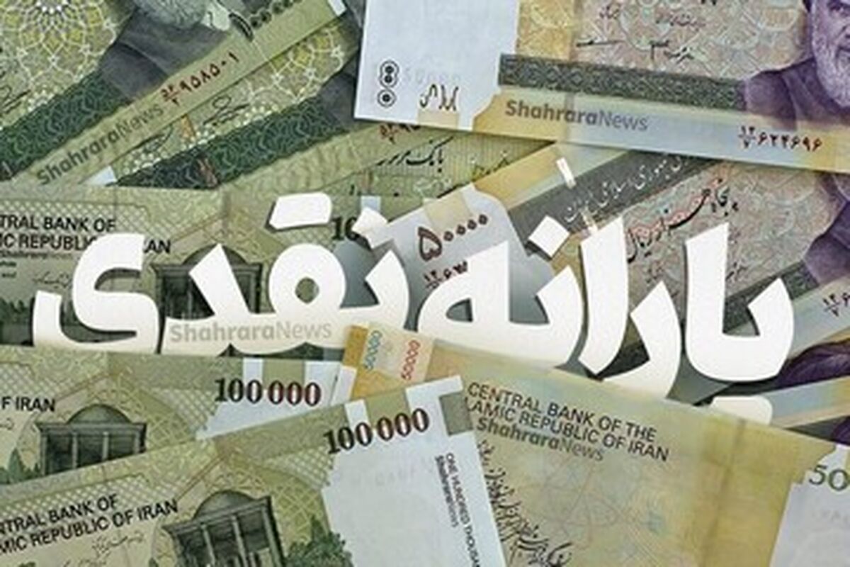 یارانه عید فطر در راه است؟ 
