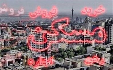ترمز اجاره کشیده شد