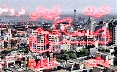 ترمز اجاره کشیده شد
