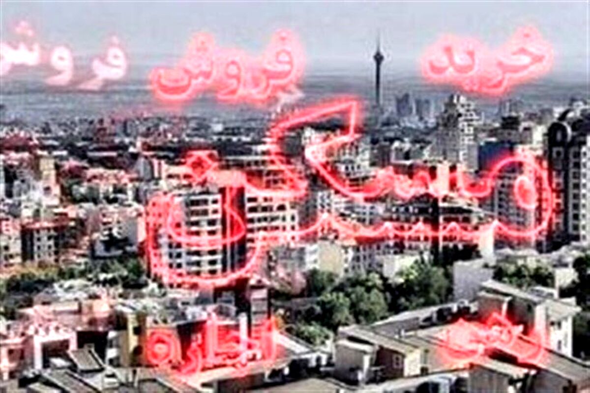 ترمز اجاره کشیده شد
