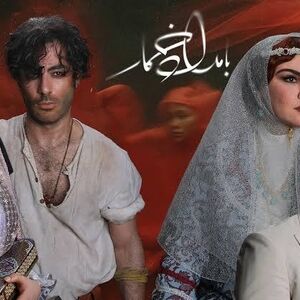 استایل راحت بازیگر سریال بامداد خمار در سفر خارجی/ عکس