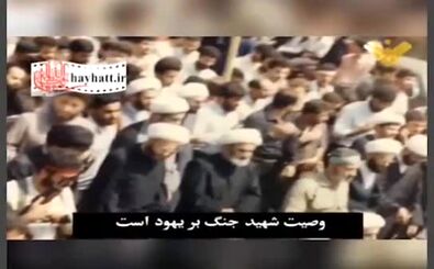 ویدئویی قدیمی از مداحی زیبای سیدحسن نصرالله
