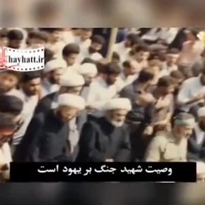 ویدئویی قدیمی از مداحی زیبای سیدحسن نصرالله
