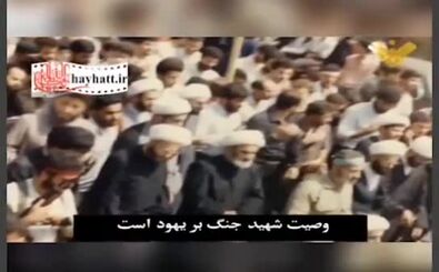 ویدئویی قدیمی از مداحی زیبای سیدحسن نصرالله
