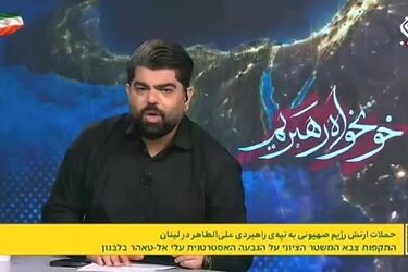 عصبانیت مجری صدا و سیما روی آنتن زنده و پرتاب خودکارش/ ویدئو
