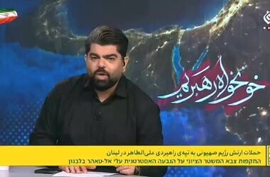 عصبانیت مجری صدا و سیما روی آنتن زنده و پرتاب خودکارش/ ویدئو