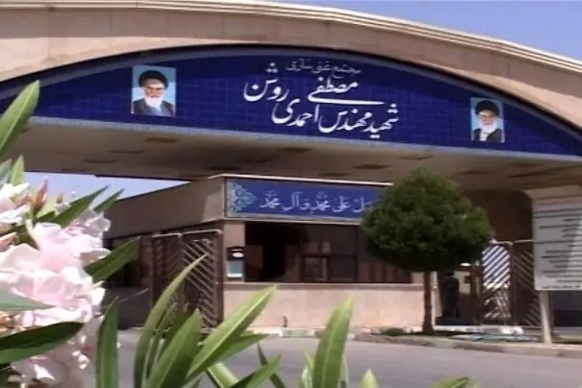 خبر تخلیه نطنز تکذیب شد؟