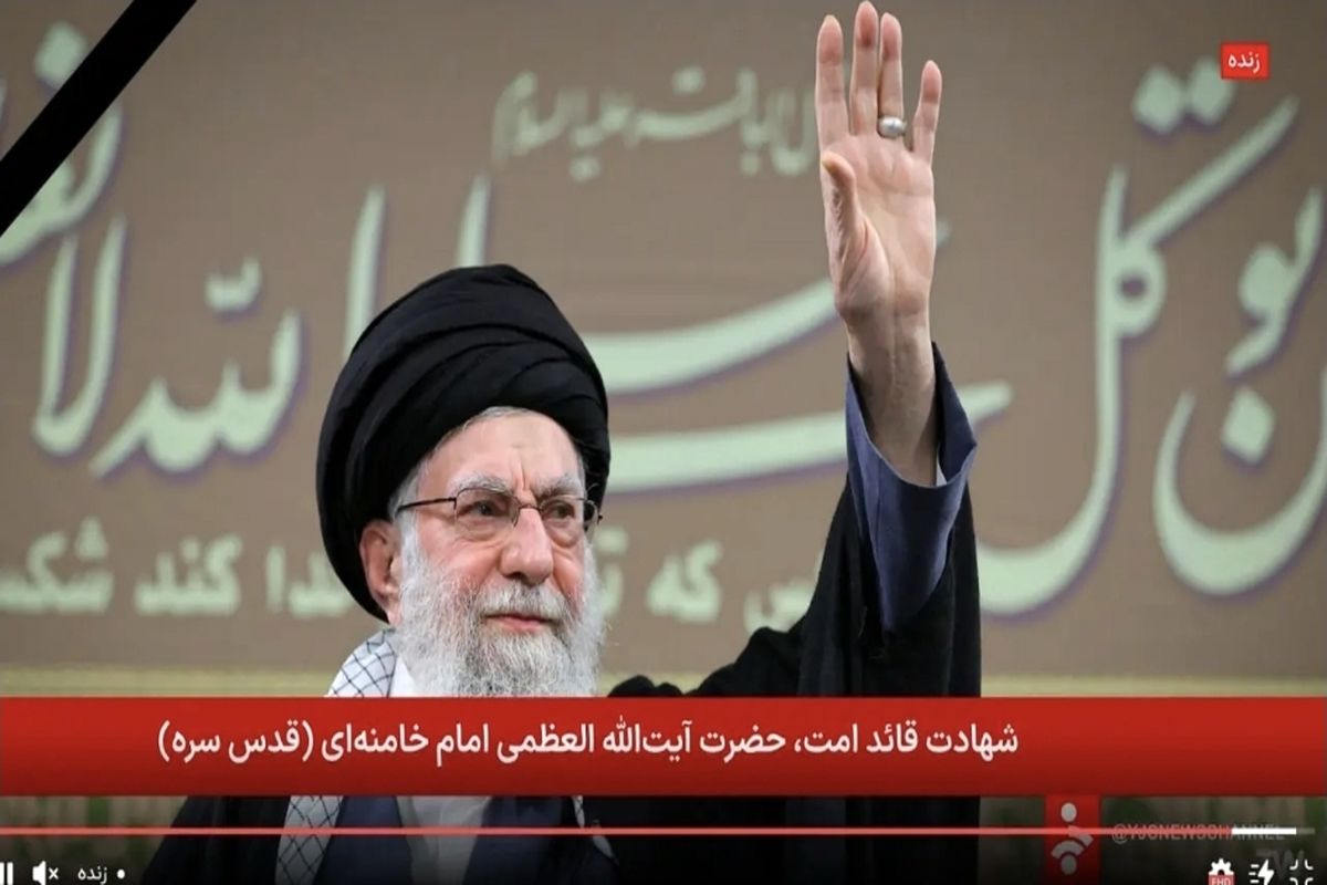 تا انتخاب رهبر جدید، اداره امور کشور بر عهده کیست؟