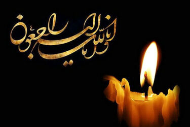 بازیگر سینما و تئاتر درگذشت