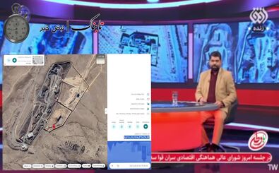 سوتی جنجالی و دوباره شبکه افق/ ویدئو