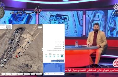 سوتی جنجالی و دوباره شبکه افق/ ویدئو