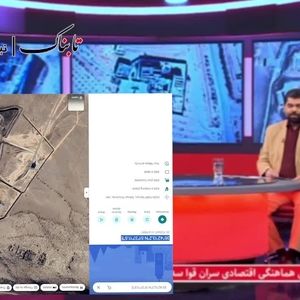 سوتی جنجالی و دوباره شبکه افق/ ویدئو