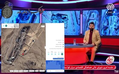 سوتی جنجالی و دوباره شبکه افق/ ویدئو