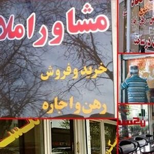 با کمتر از ۵۰۰ میلیون تومان در این منطقه تهران خانه رهن کنید!