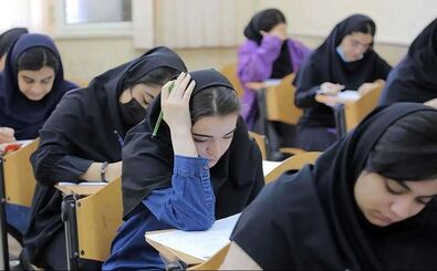 تاریخ توزیع کارت ورود به آزمون کنکور مشخص شد