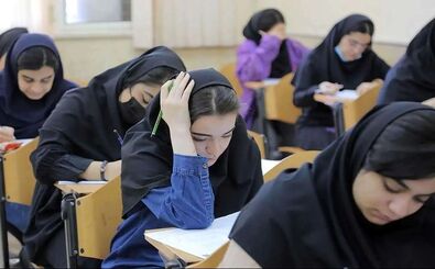 زمان برگزاری کنکور مشخص شد