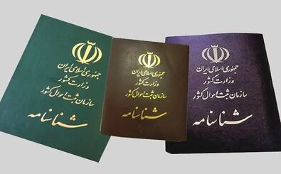 آیا می‌توان نام همسر سابق را از شناسنامه حذف کرد؟