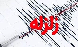 وقوع زلزله در تهران