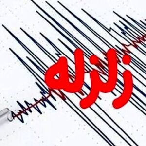 لحظه وقوع زلزله ۷.۸ ریشتری در فیلیپین/ ویدئو