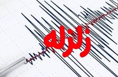 در زمان زلزله چه باید کرد؟/ ویدئو
