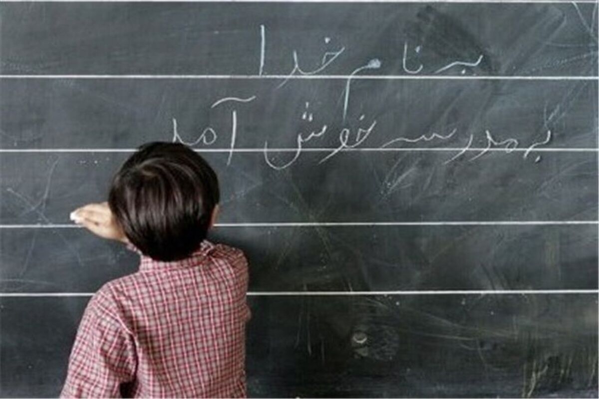 دانش آموز زنجانی در مدرسه جان باخت
