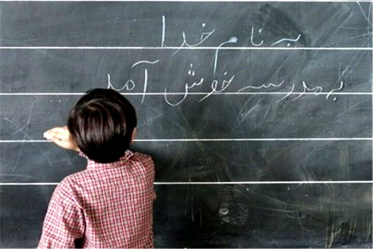 دانش آموز زنجانی در مدرسه جان باخت