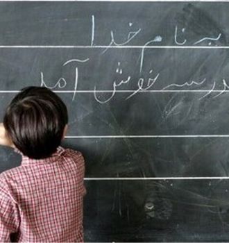 دانش آموز زنجانی در مدرسه جان باخت