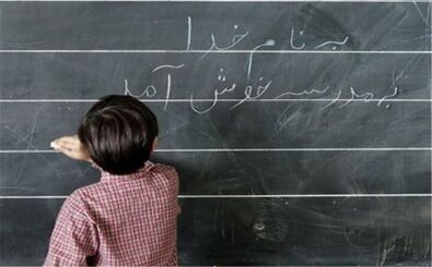 دانش آموز زنجانی در مدرسه جان باخت