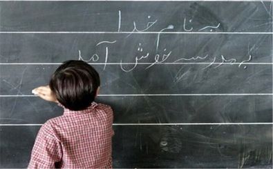 دانش آموز زنجانی در مدرسه جان باخت