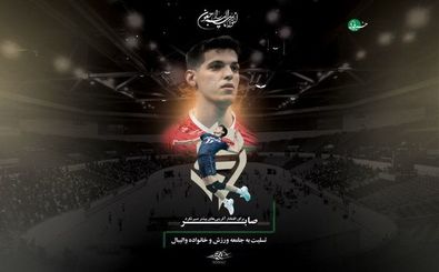 صابر کاظمی درگذشت