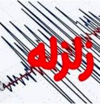 فارس لرزید!