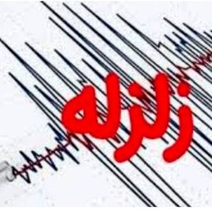 فارس لرزید!