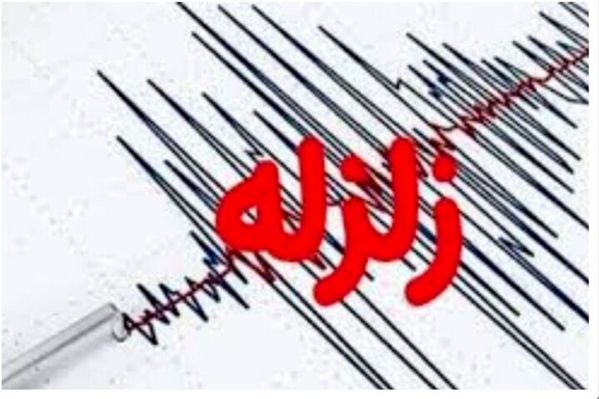 فارس لرزید!