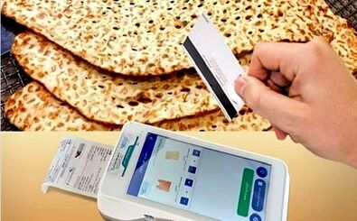 رونمایی از قیمت‌های جدید در نانوایی‌ها / نان دلاری می‌شود؟