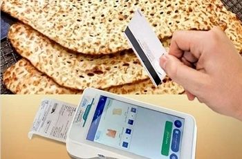 رونمایی از قیمت‌های جدید در نانوایی‌ها / نان دلاری می‌شود؟