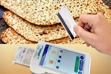 رونمایی از قیمت‌های جدید در نانوایی‌ها / نان دلاری می‌شود؟