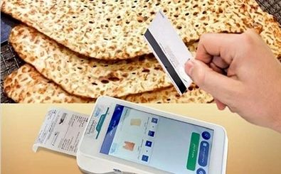 رونمایی از قیمت‌های جدید در نانوایی‌ها / نان دلاری می‌شود؟