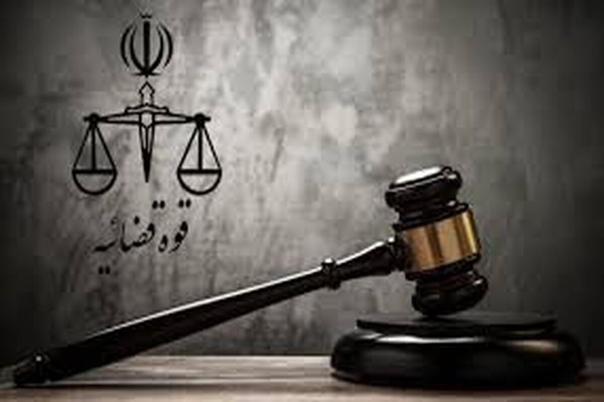 احکام برخی دستگیرشدگان اعتراضات اخیر صادر شد