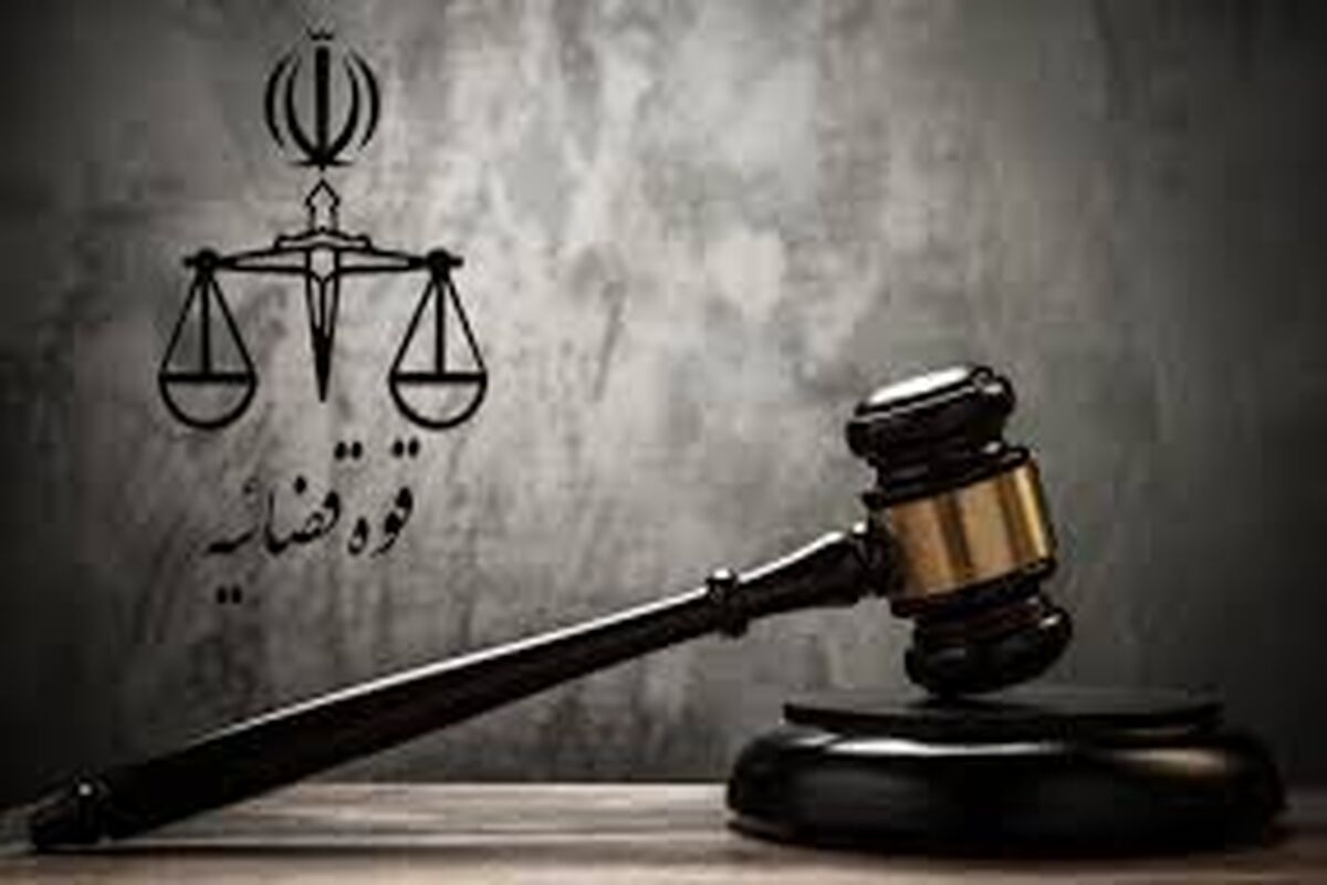 احکام برخی دستگیرشدگان اعتراضات اخیر صادر شد