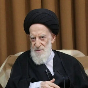 آیت الله شبیری زنجانی دار فانی را وداع گفت