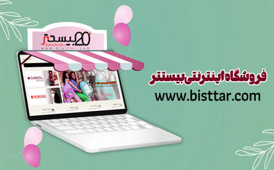 بهترین سایت خرید آنلاین کیف و کوله پشتی    