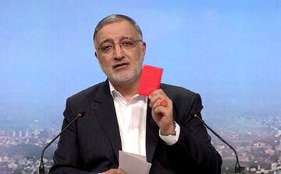 کارزار علیه کارزا؛ جمع‌آوری امضا برای برکناری یا ماندن شهردار تهران